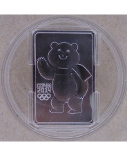 Россия 3 рубля 2012 Олимпиада в Сочи 2014. Мишка. арт. 2839-00010
